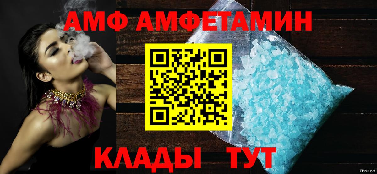 Амфетамин VHQ Реж