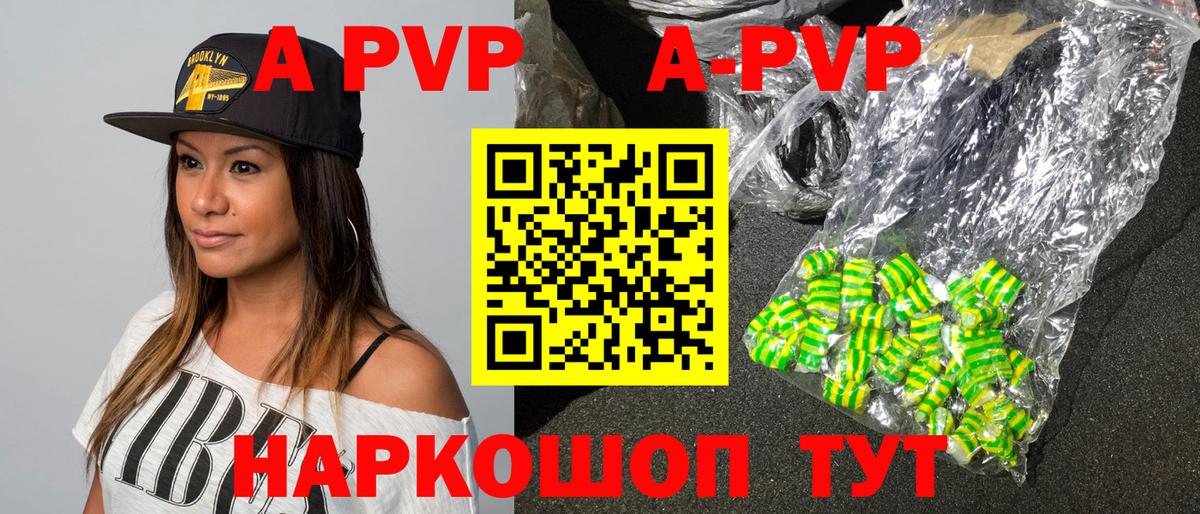 Alpha-PVP СК КРИС Реж