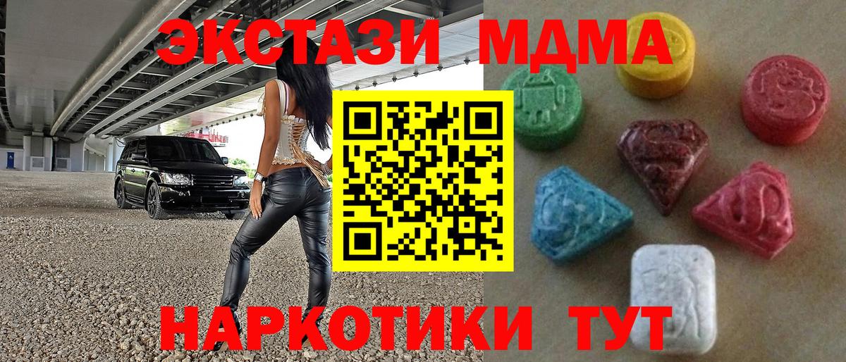 Ecstasy Punisher  Экстази 250 мг  shop как зайти  Вход с VPN  Реж  Экстази 