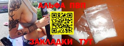 спиды Обнинск