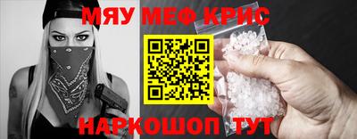 МДМА Нягань