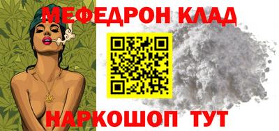MESCALINE Первоуральск