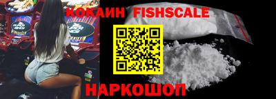MESCALINE Первоуральск