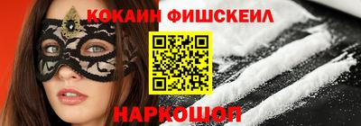 MESCALINE Первоуральск