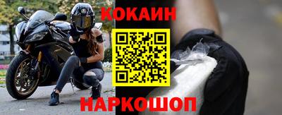 MESCALINE Первоуральск