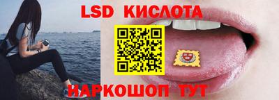 спиды Обнинск
