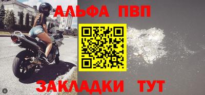ешки Партизанск