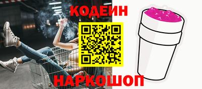 спиды Обнинск