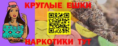 ешки Партизанск