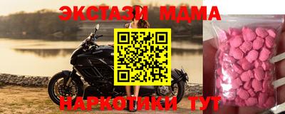 ешки Партизанск