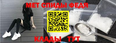 спиды Обнинск