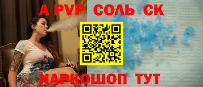 a pvp Обь