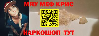 MESCALINE Первоуральск
