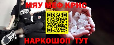 спиды Обнинск