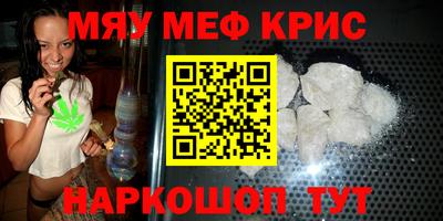 mdma Пенза