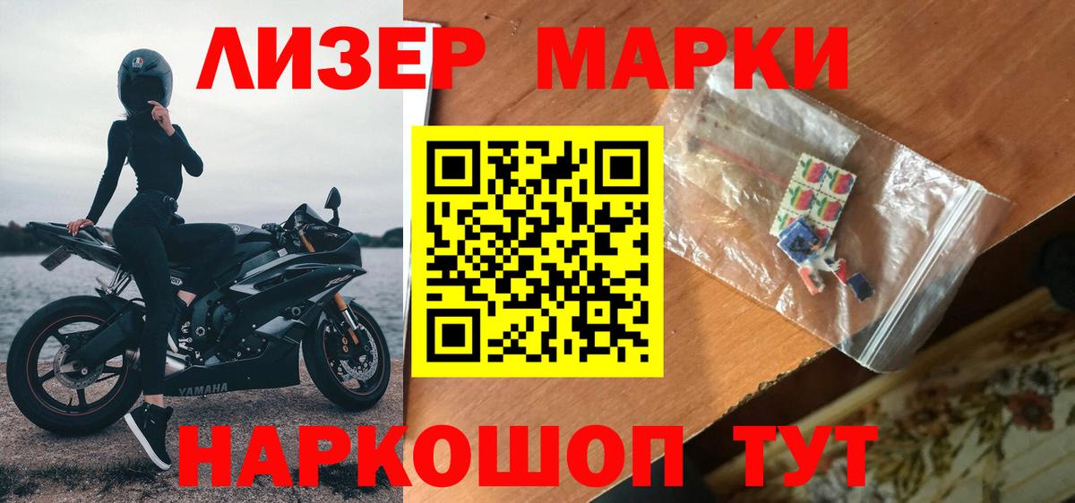 LSD-25 экстази кислота Реж
