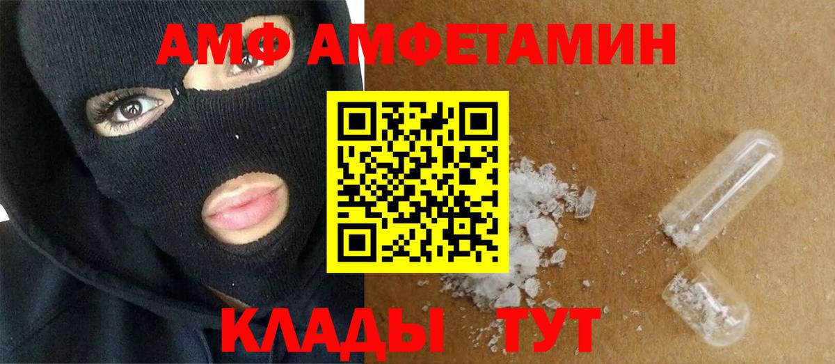 Первитин пудра Реж