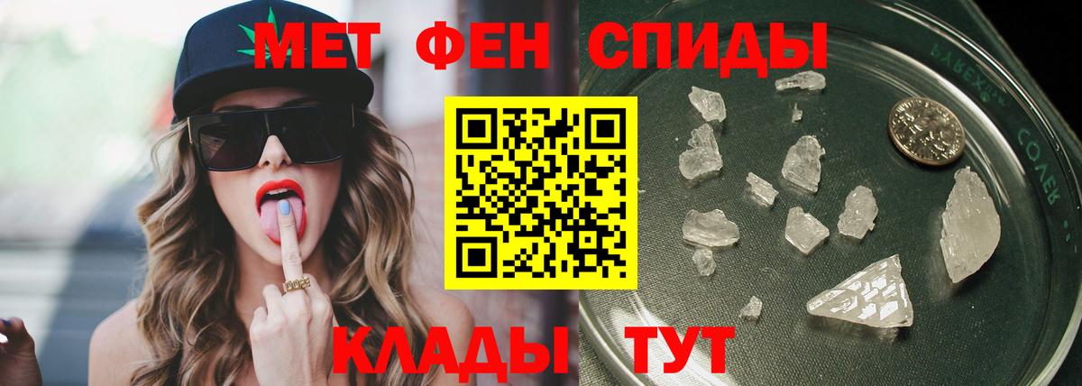 МЕТАМФЕТАМИН Methamphetamine  Вход с VPN  Реж 