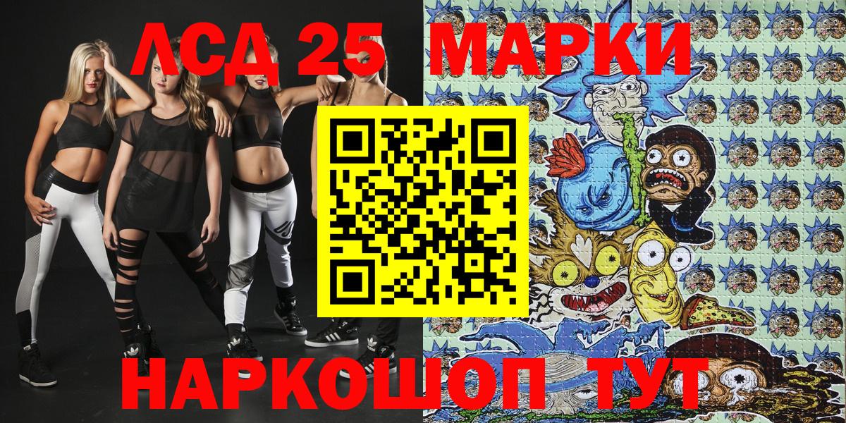 A-PVP СОЛЬ кристаллы  Конопля  Гашиш  LSD-25  Кокаин  Реж  МЕТАМФЕТАМИН  Мефедрон  МЕФ   Гашиш  Вход с VPN 