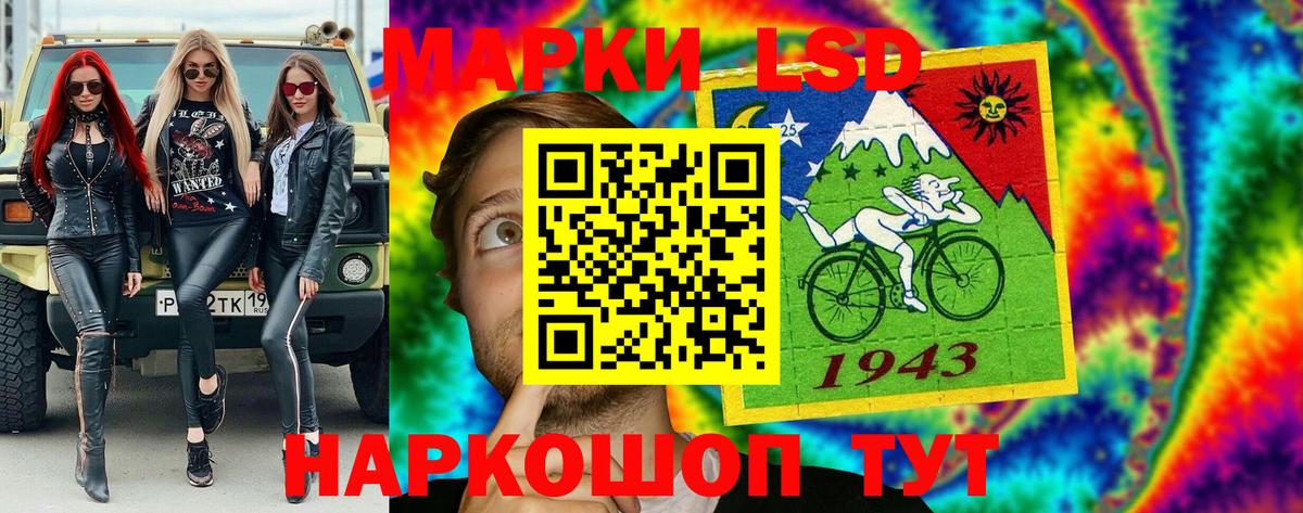 Марки 25I-NBOMe 1,8мг  Марки 25I-NBOMe  Реж  купить   Вход с VPN 