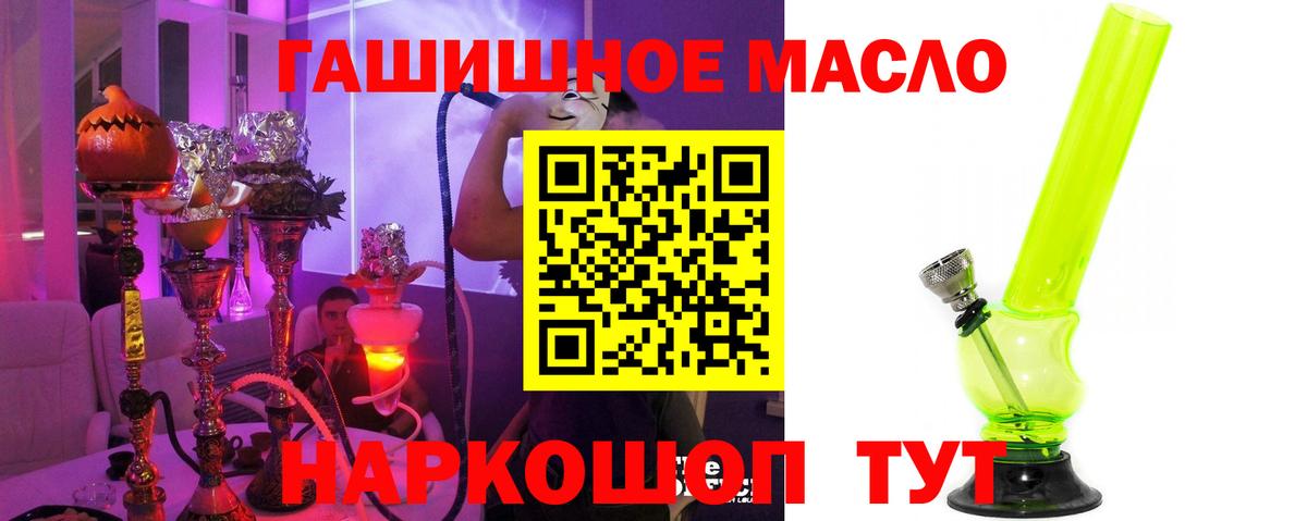 Реж  Дистиллят ТГК концентрат  Вход с VPN 