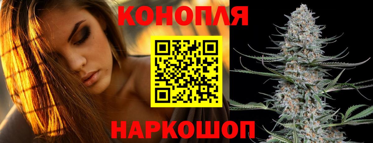 Реж  Бошки Шишки VHQ  Канабис Amnesia  Вход с VPN 